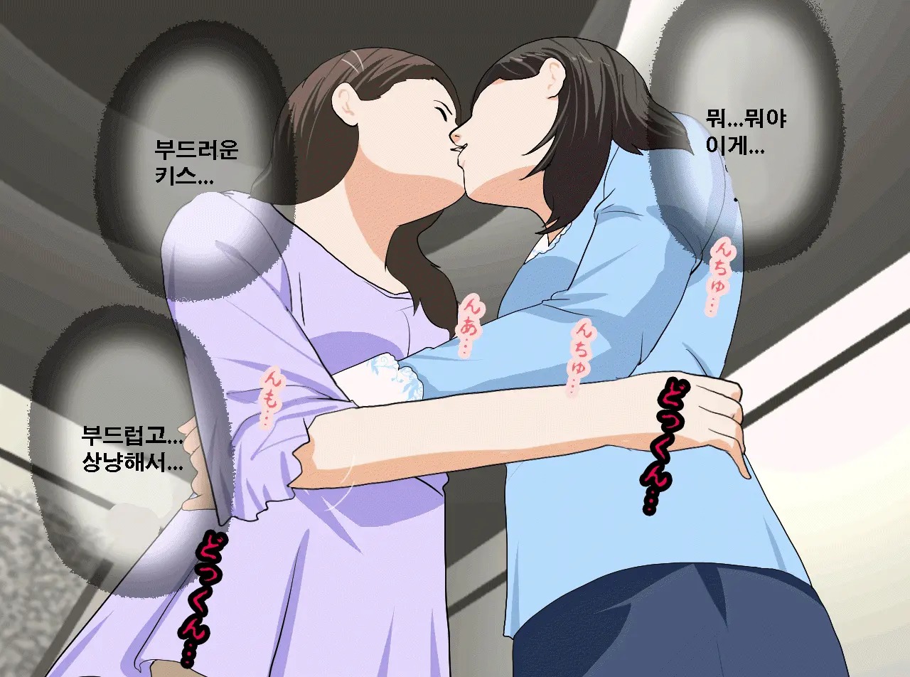 Saimin Seikyouiku 13 | 최면성교육 제13화